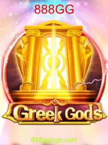 GreekGods